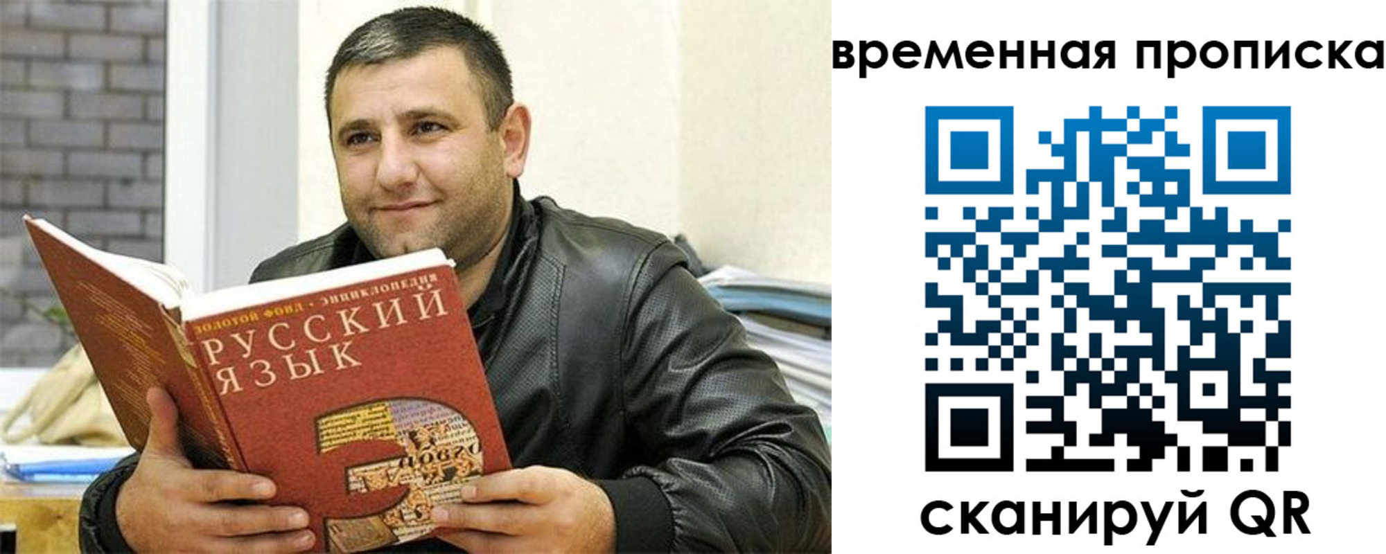 регистрация для дет. сада в Удачном